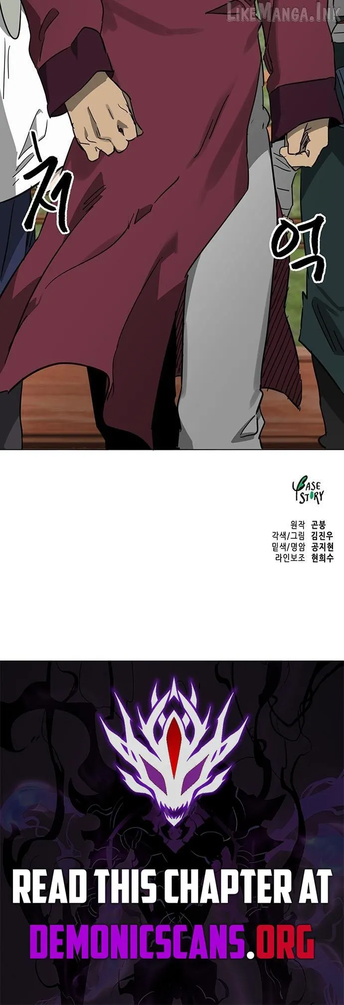 Read Infinite Level Up in Murim EN Manga Online