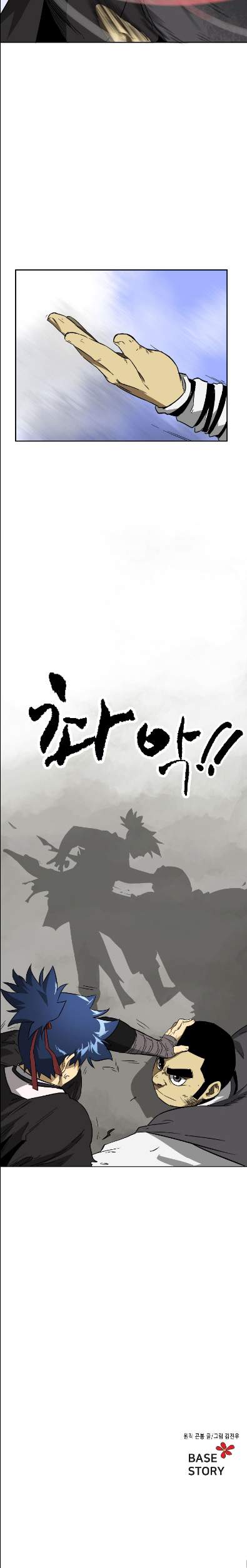 Read Infinite Level Up in Murim EN Manga Online