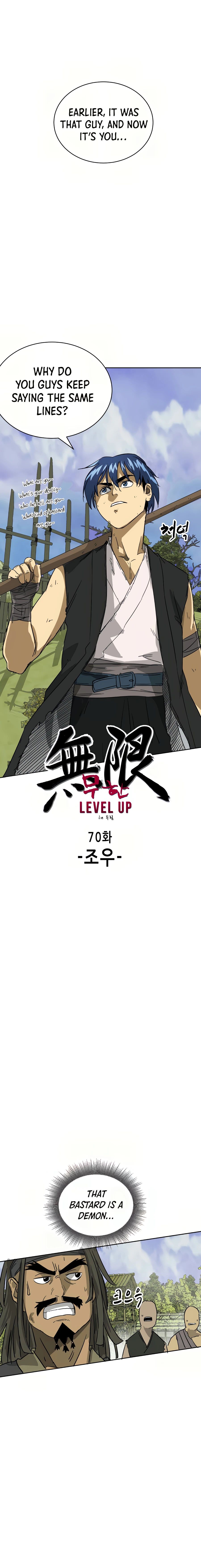 Read Infinite Level Up in Murim EN Manga Online