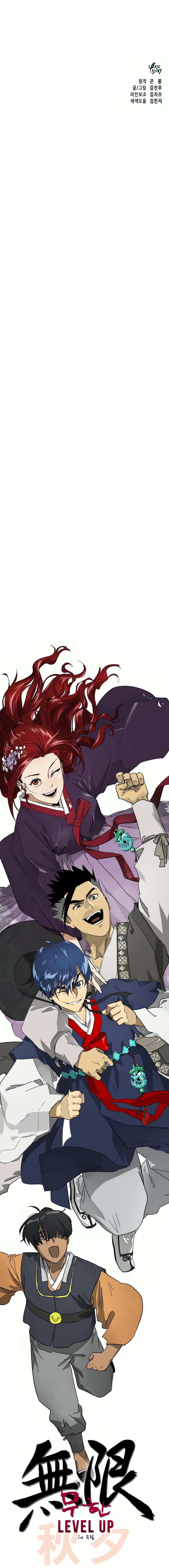 Read Infinite Level Up in Murim EN Manga Online