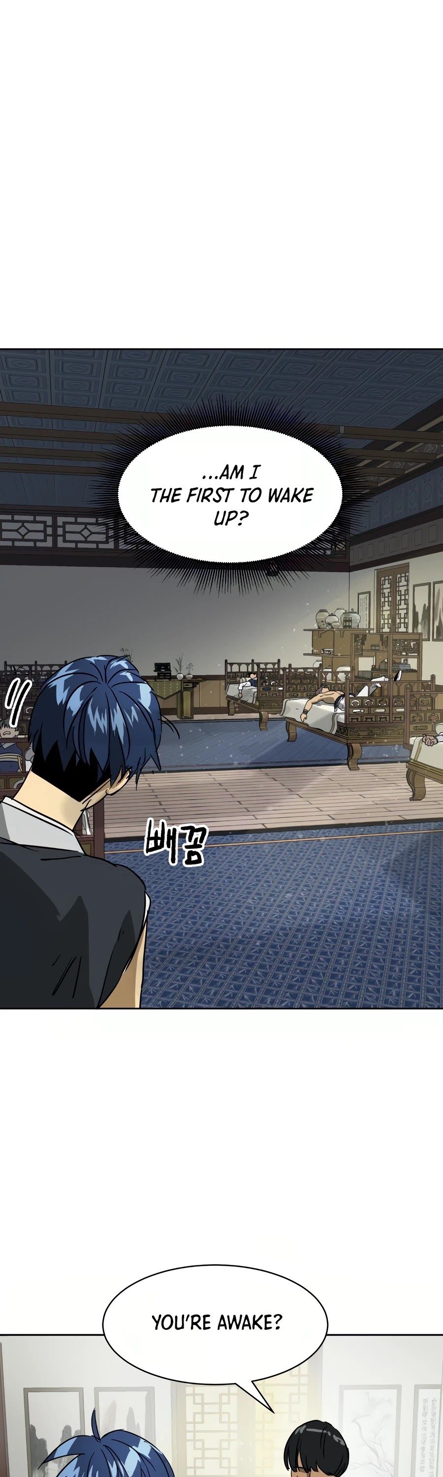Read Infinite Level Up in Murim EN Manga Online