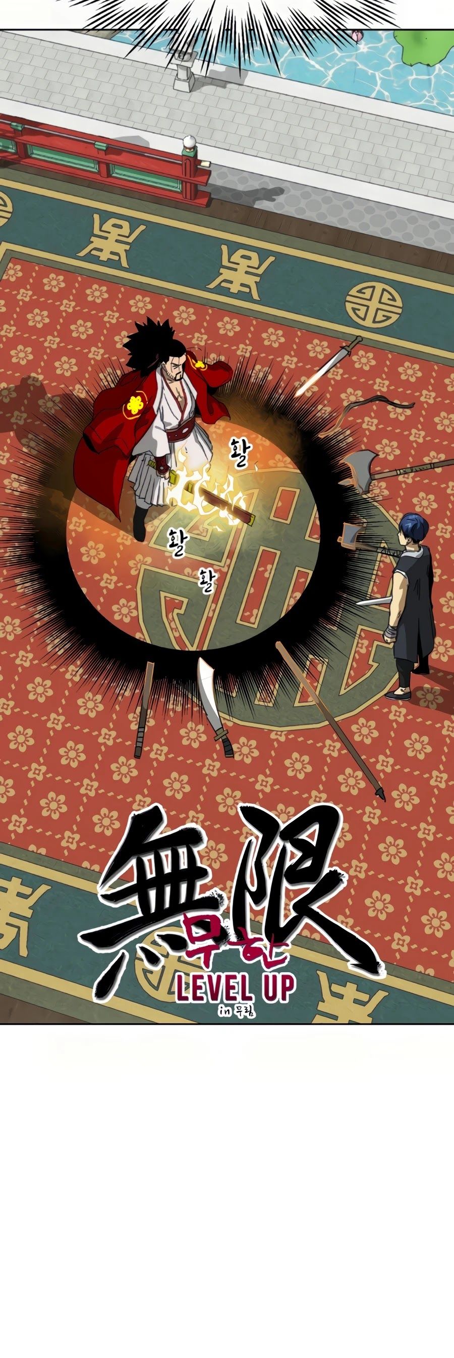 Read Infinite Level Up in Murim EN Manga Online