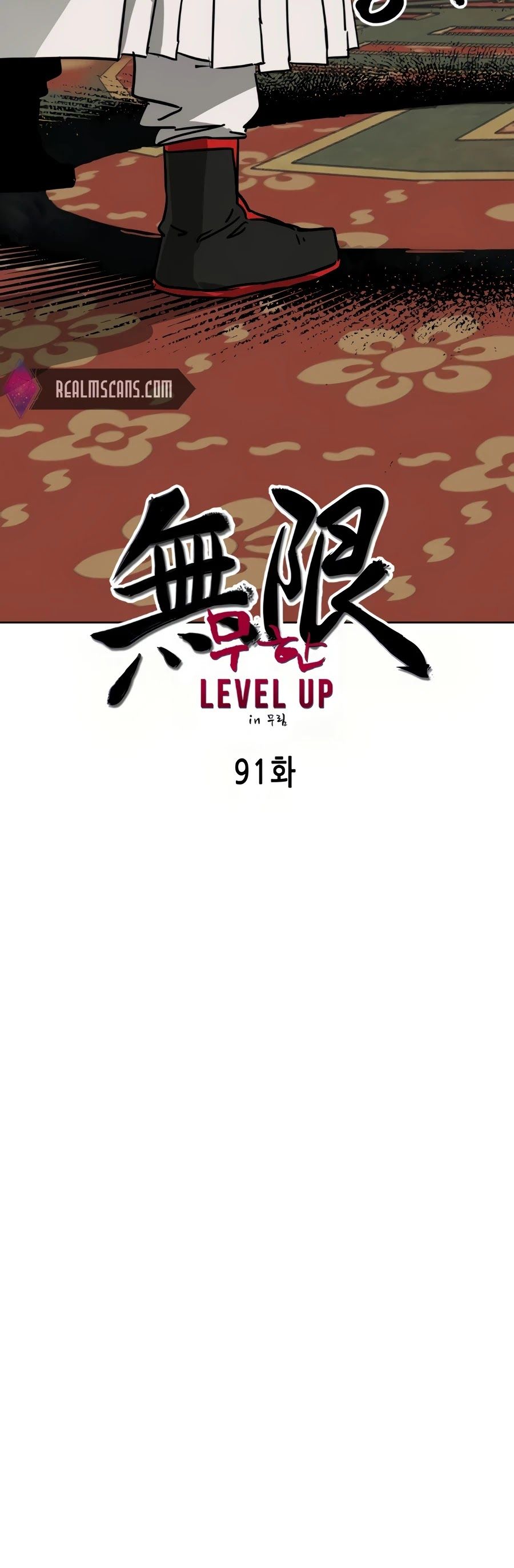 Read Infinite Level Up in Murim EN Manga Online