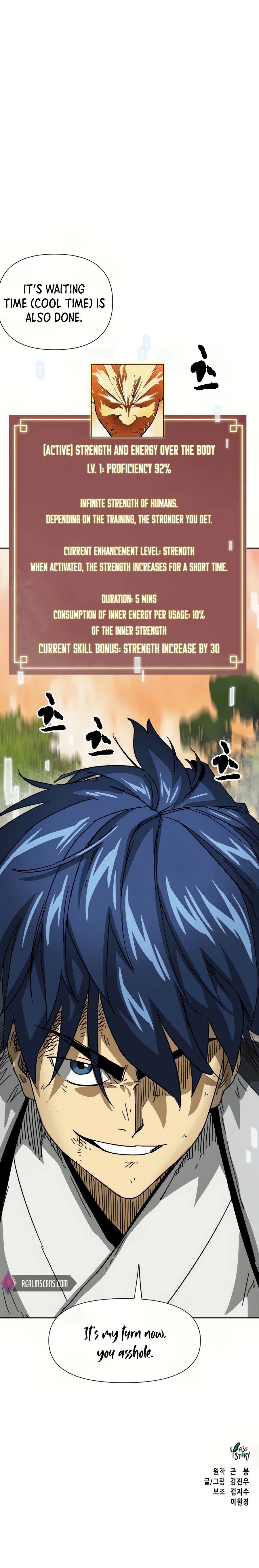 Read Infinite Level Up in Murim EN Manga Online