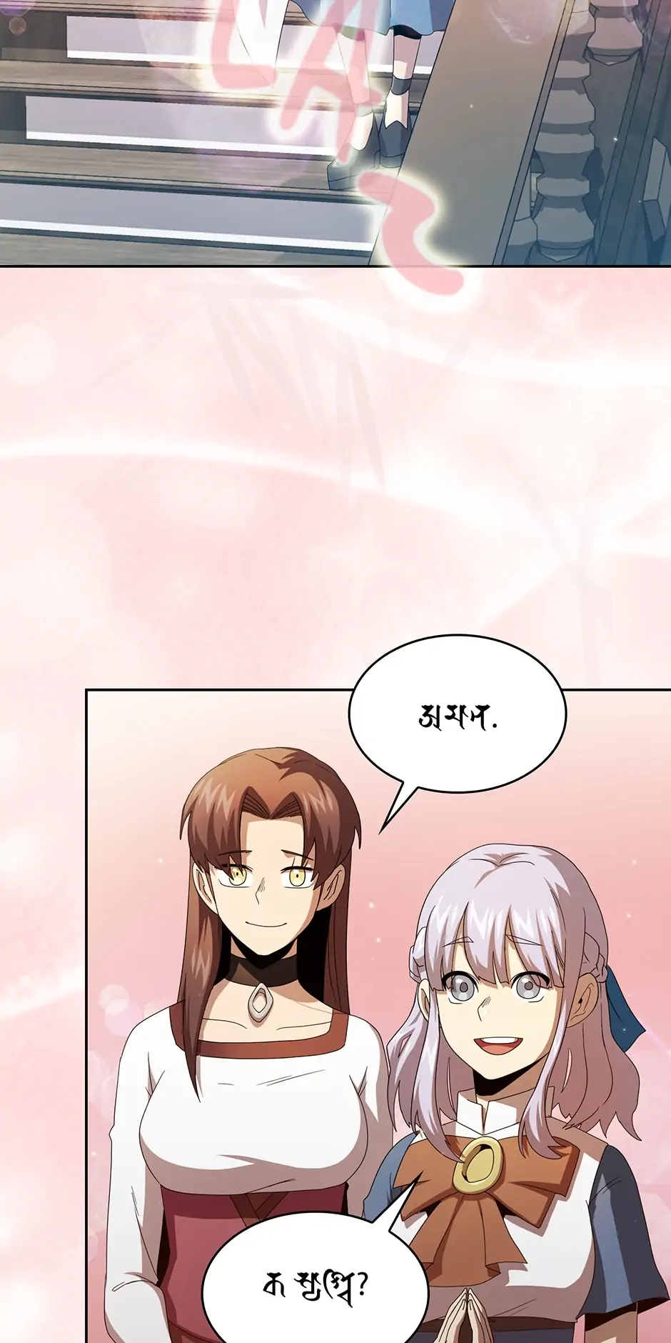 Read Is This Hero for Real_ EN Manga Online