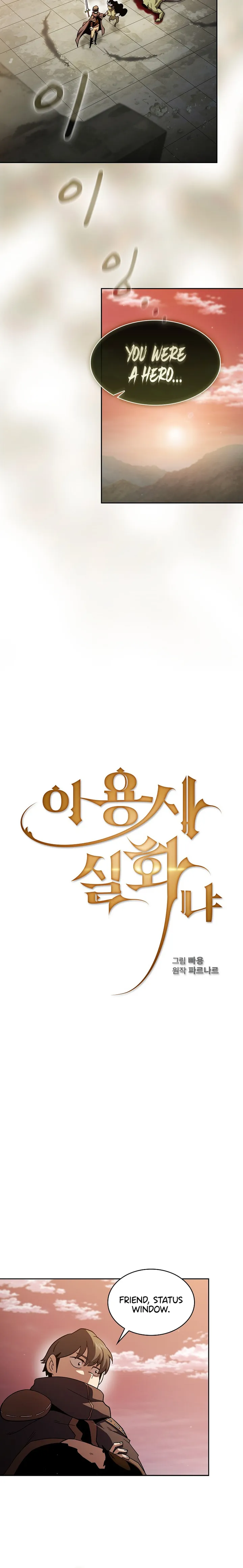 Read Is This Hero for Real_ EN Manga Online