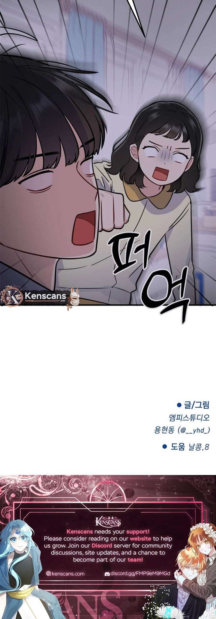 Read Jiyujiyo EN Manga Online
