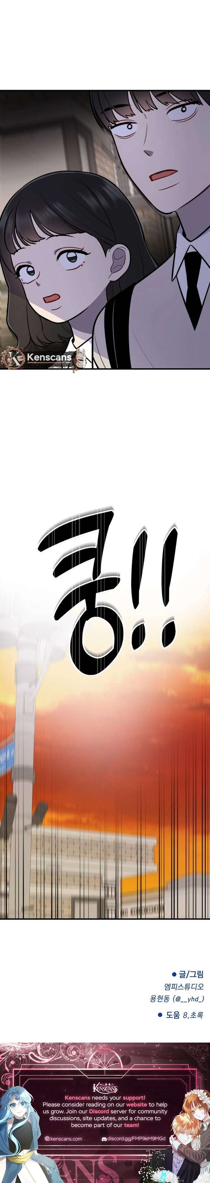 Read Jiyujiyo EN Manga Online