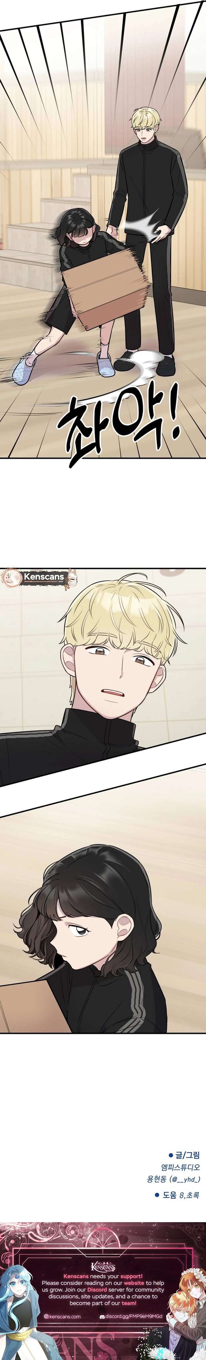 Read Jiyujiyo EN Manga Online