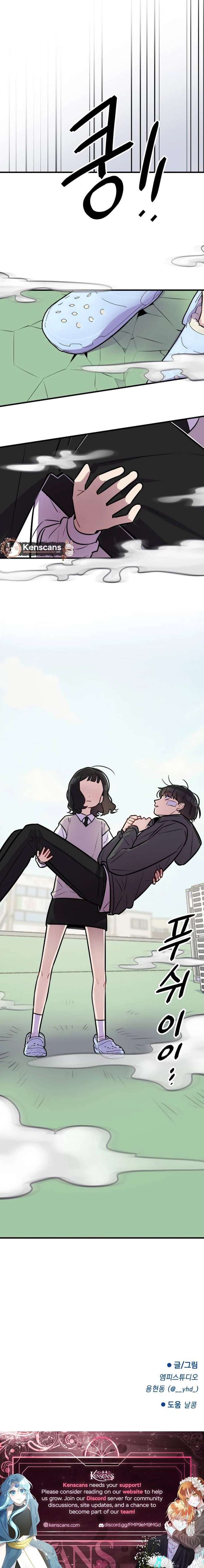 Read Jiyujiyo EN Manga Online