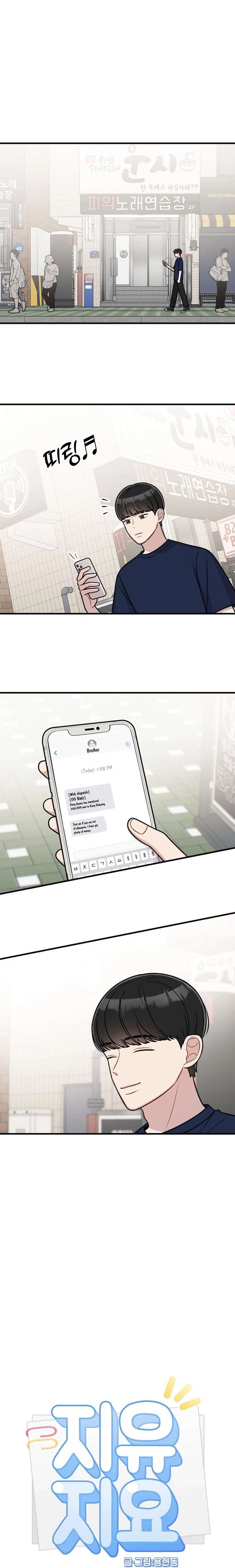 Read Jiyujiyo EN Manga Online