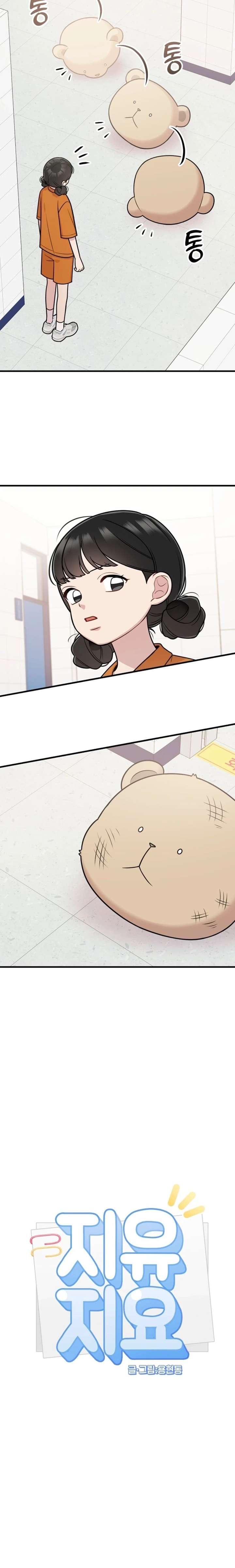 Read Jiyujiyo EN Manga Online