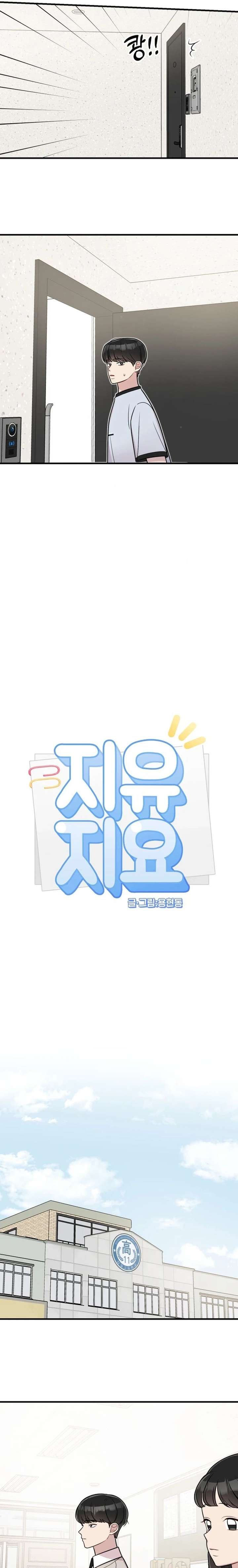 Read Jiyujiyo EN Manga Online
