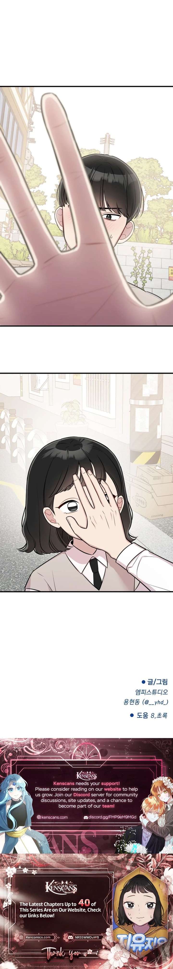Read Jiyujiyo EN Manga Online