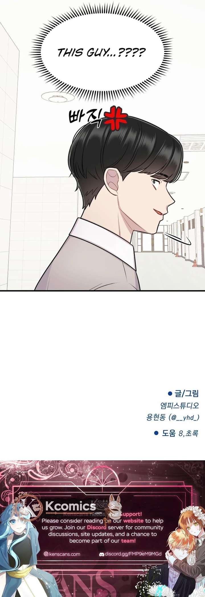 Read Jiyujiyo EN Manga Online