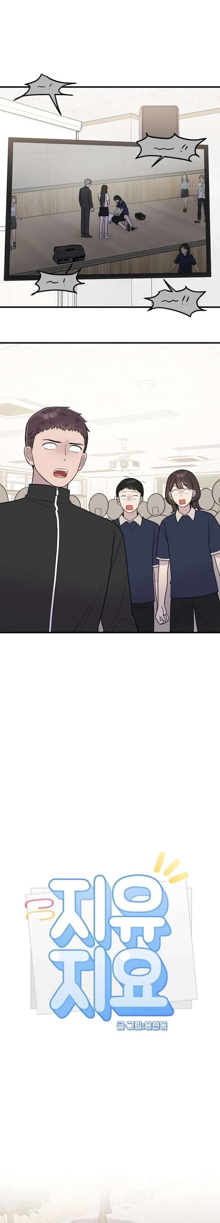 Read Jiyujiyo EN Manga Online
