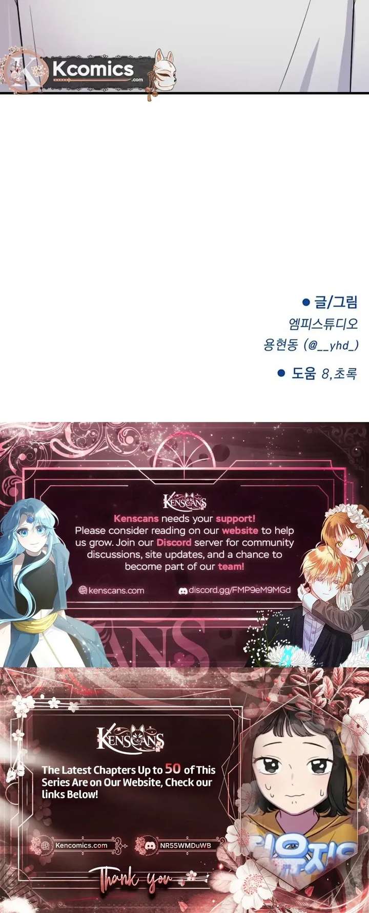 Read Jiyujiyo EN Manga Online