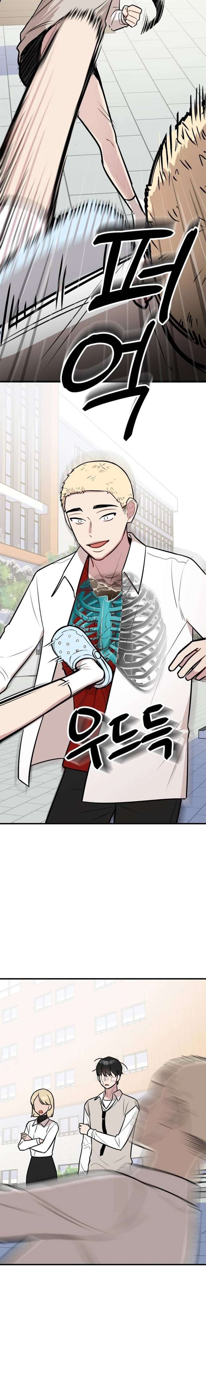 Read Jiyujiyo EN Manga Online