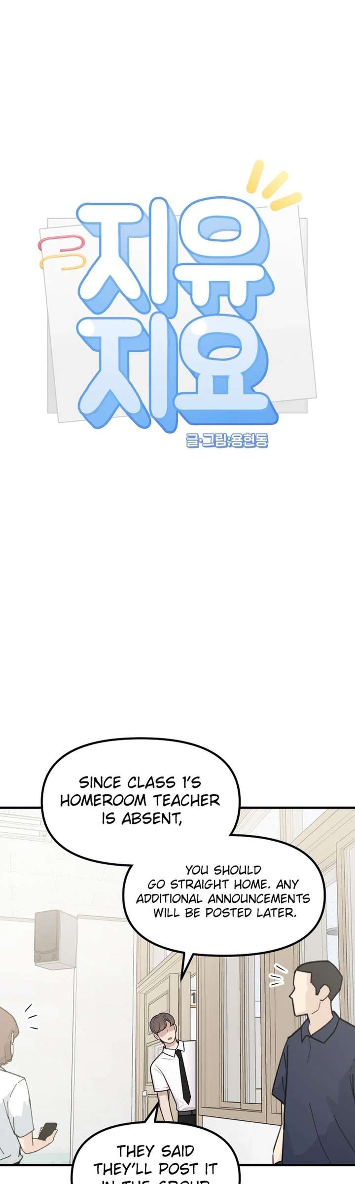 Read Jiyujiyo EN Manga Online
