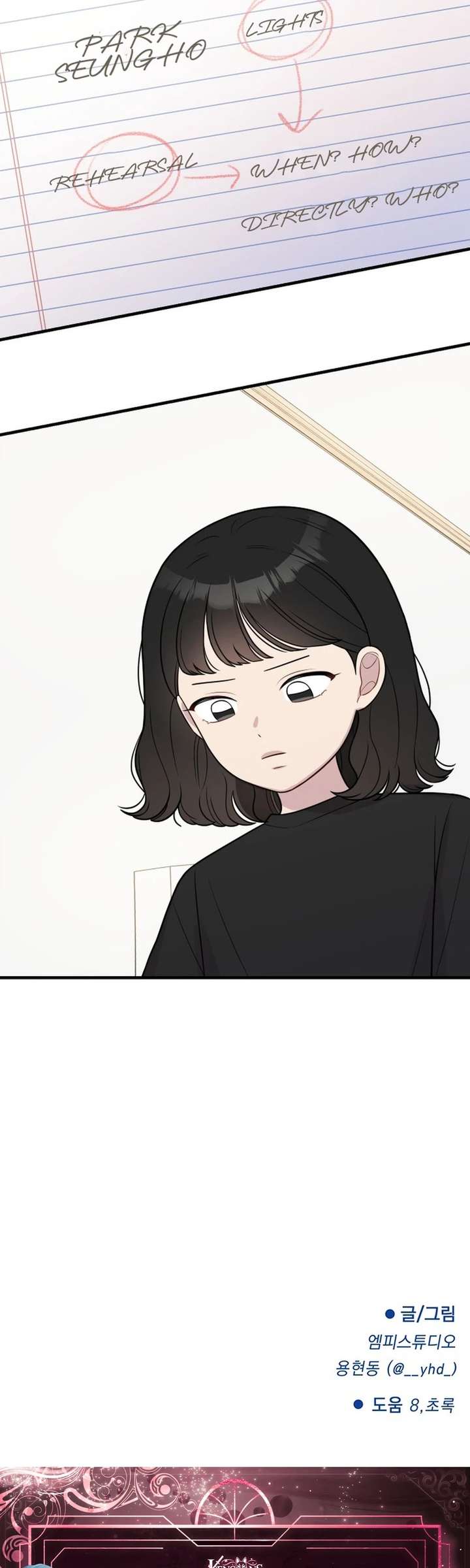 Read Jiyujiyo EN Manga Online