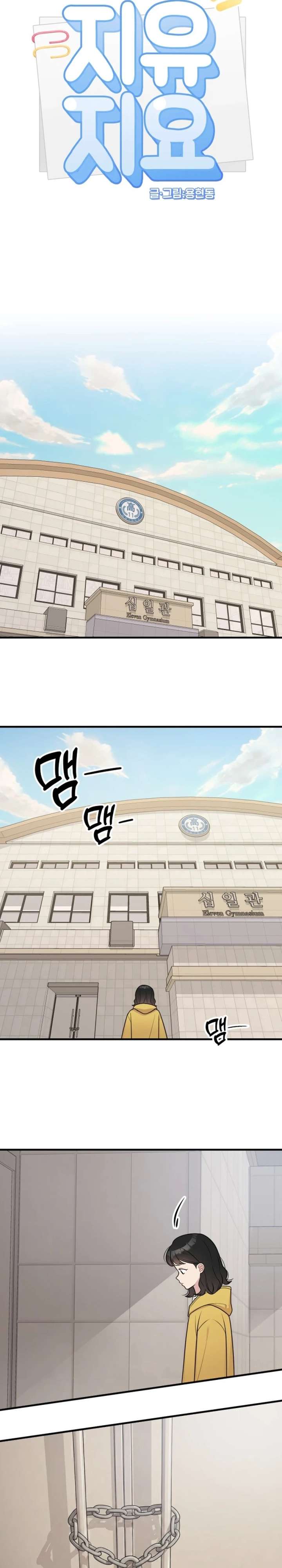 Read Jiyujiyo EN Manga Online