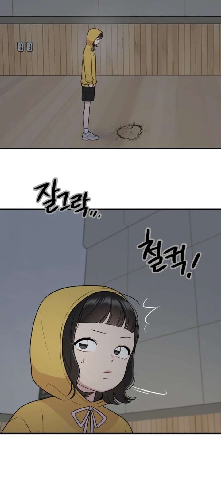 Read Jiyujiyo EN Manga Online