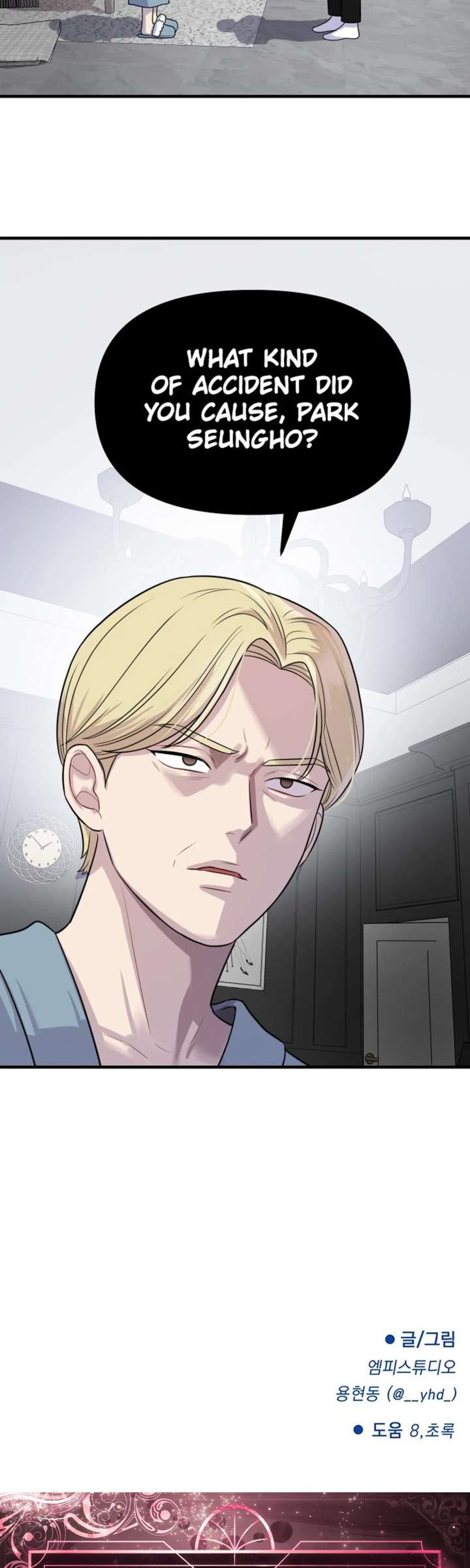 Read Jiyujiyo EN Manga Online