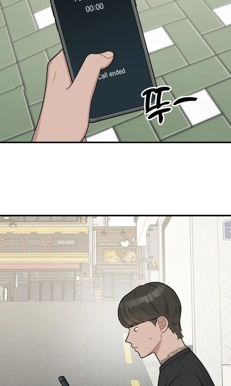 Read Jiyujiyo EN Manga Online