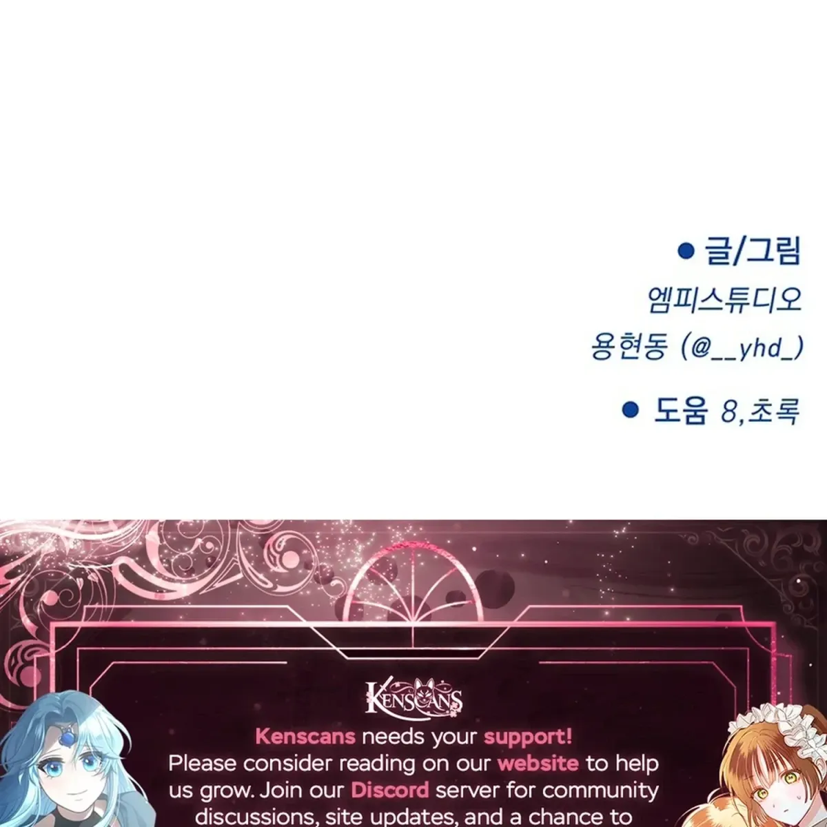 Read Jiyujiyo EN Manga Online