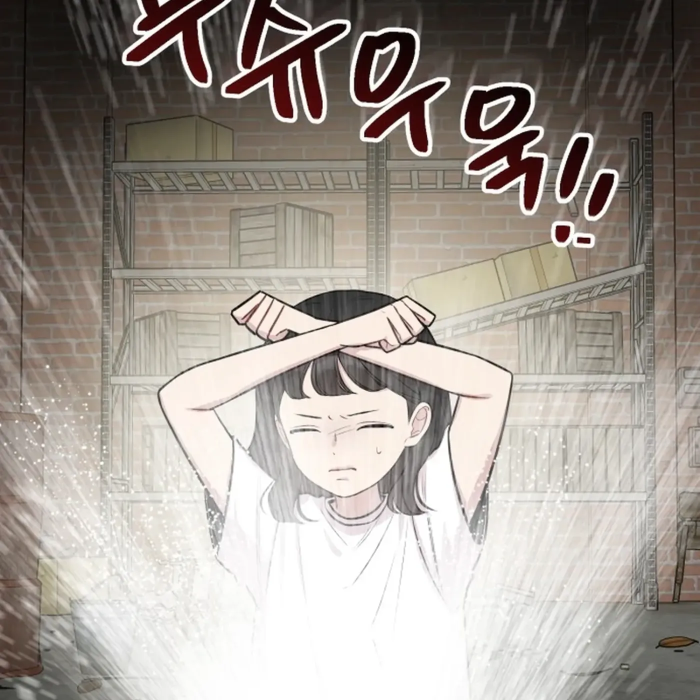 Read Jiyujiyo EN Manga Online