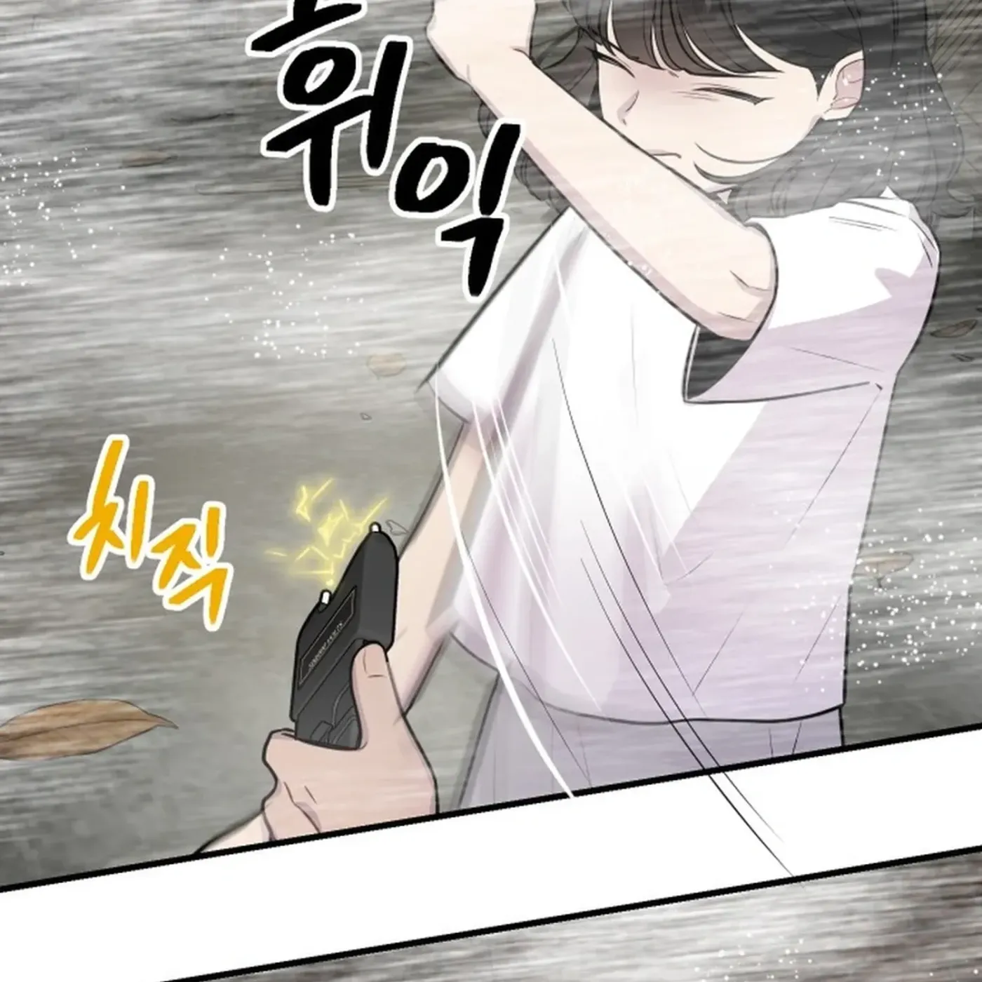 Read Jiyujiyo EN Manga Online