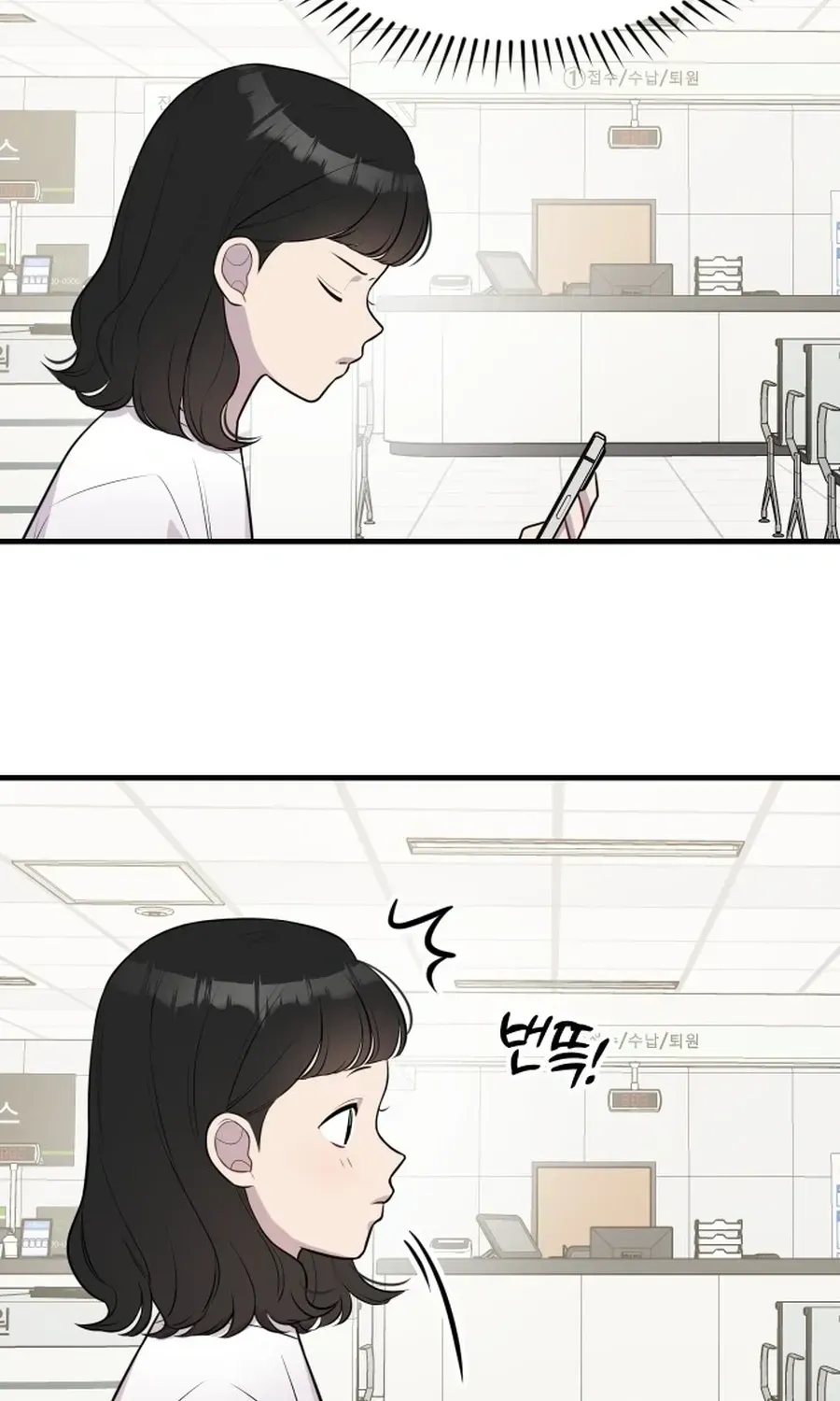 Read Jiyujiyo EN Manga Online