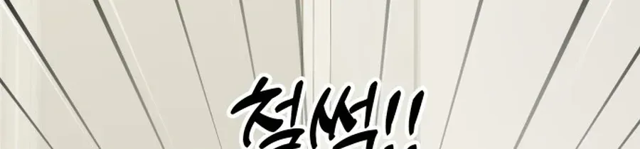 Read Jiyujiyo EN Manga Online
