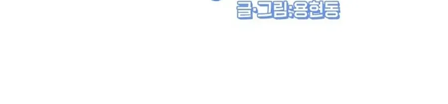 Read Jiyujiyo EN Manga Online