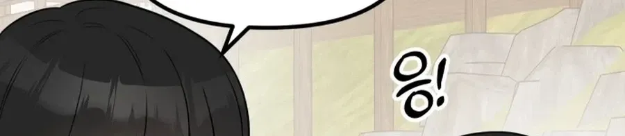 Read Jiyujiyo EN Manga Online