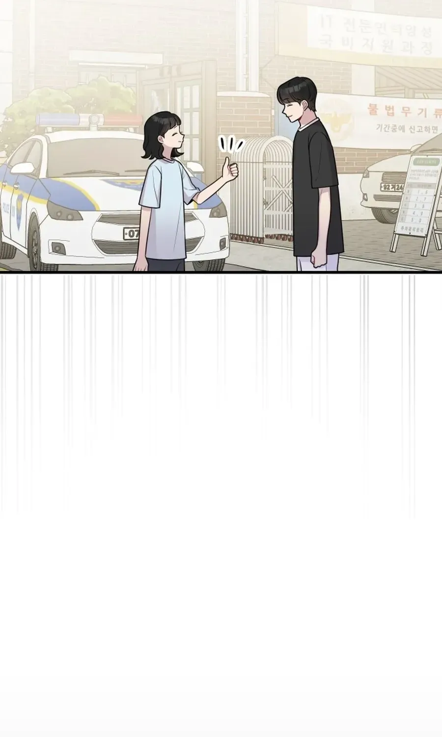 Read Jiyujiyo EN Manga Online