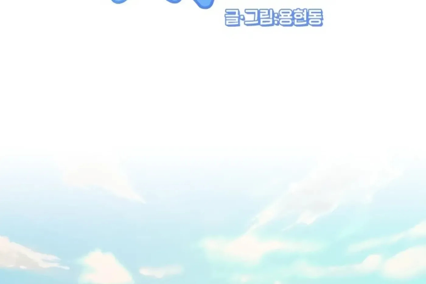 Read Jiyujiyo EN Manga Online