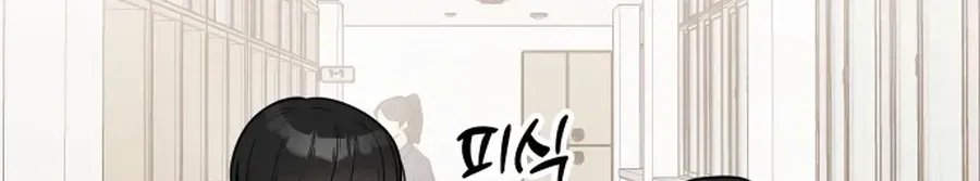 Read Jiyujiyo EN Manga Online