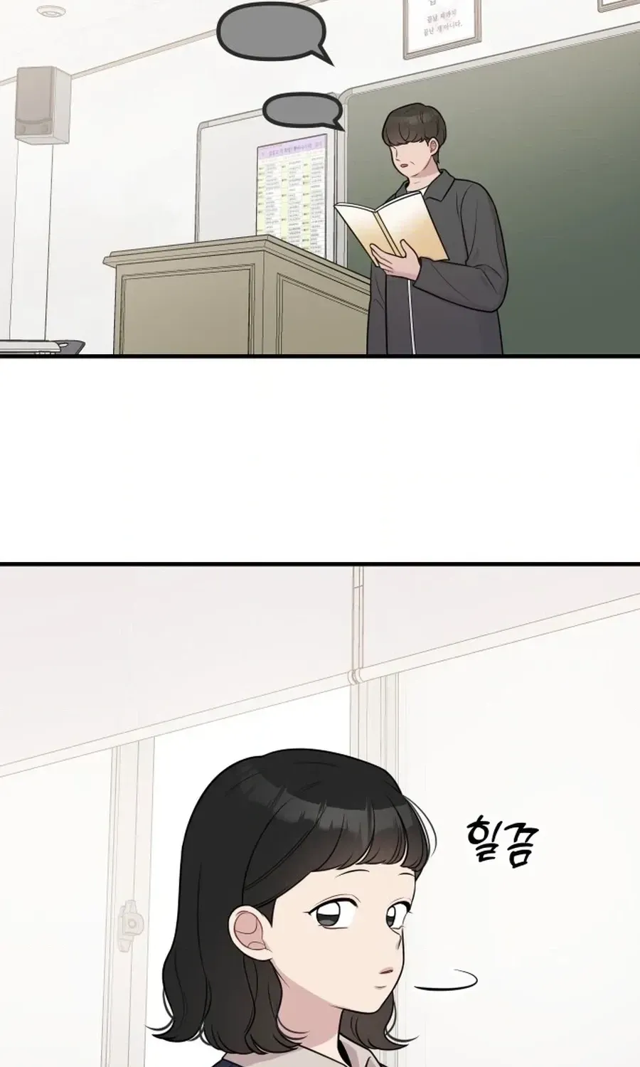 Read Jiyujiyo EN Manga Online