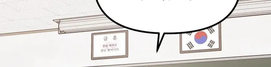 Read Jiyujiyo EN Manga Online