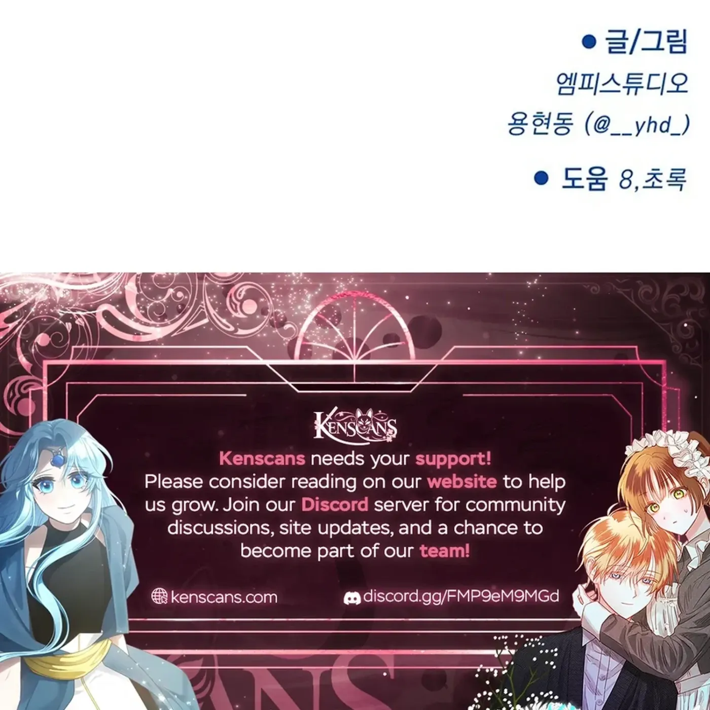 Read Jiyujiyo EN Manga Online