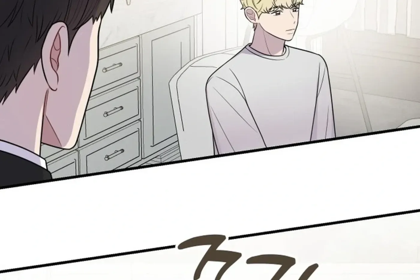 Read Jiyujiyo EN Manga Online