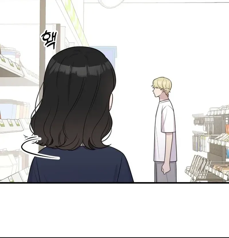 Read Jiyujiyo EN Manga Online