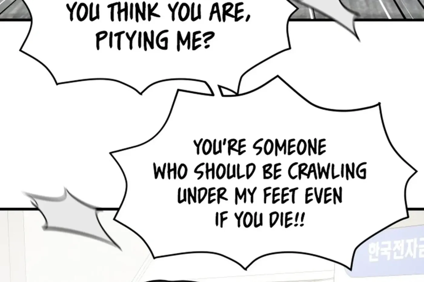 Read Jiyujiyo EN Manga Online