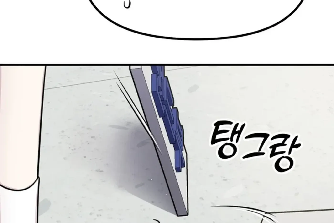 Read Jiyujiyo EN Manga Online