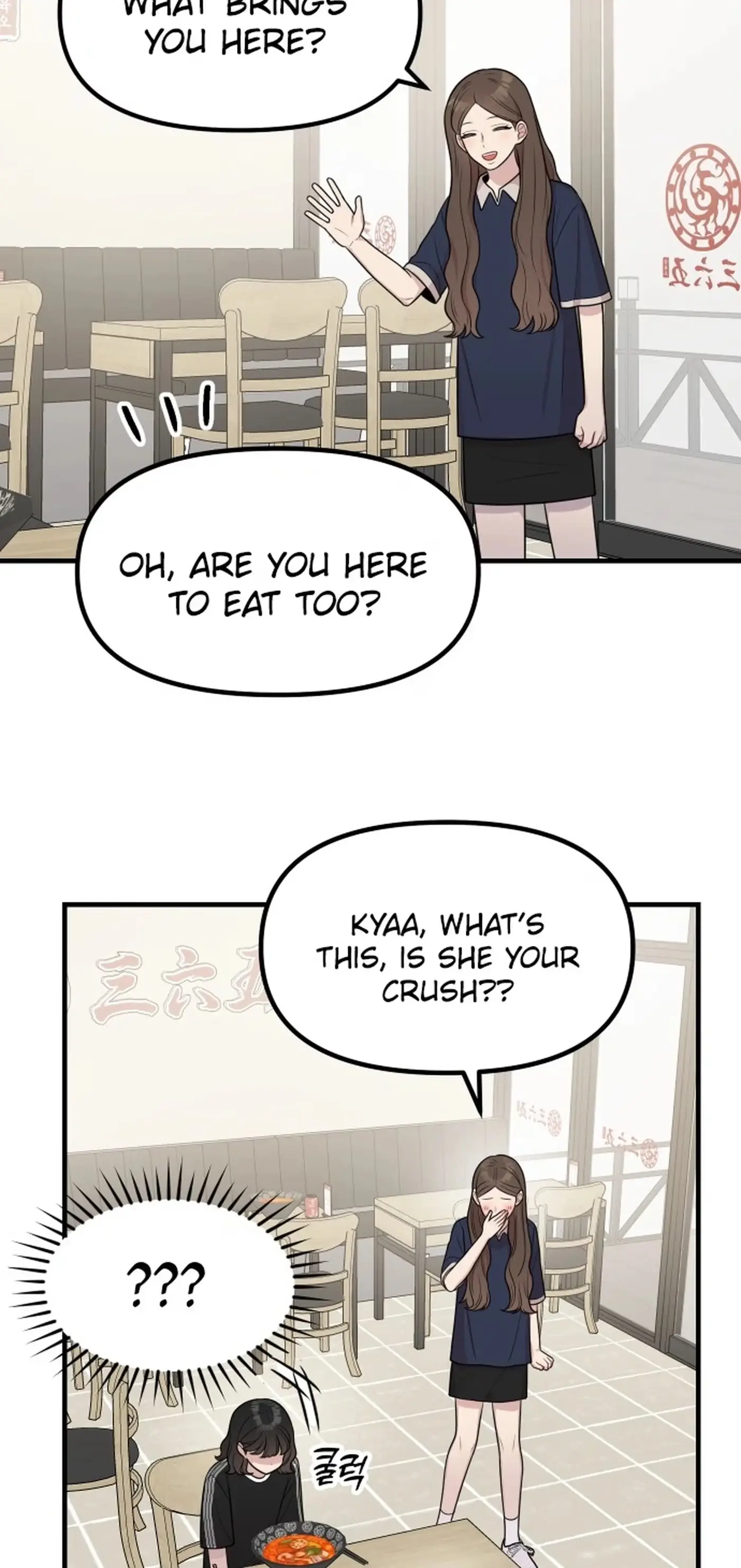 Read Jiyujiyo EN Manga Online