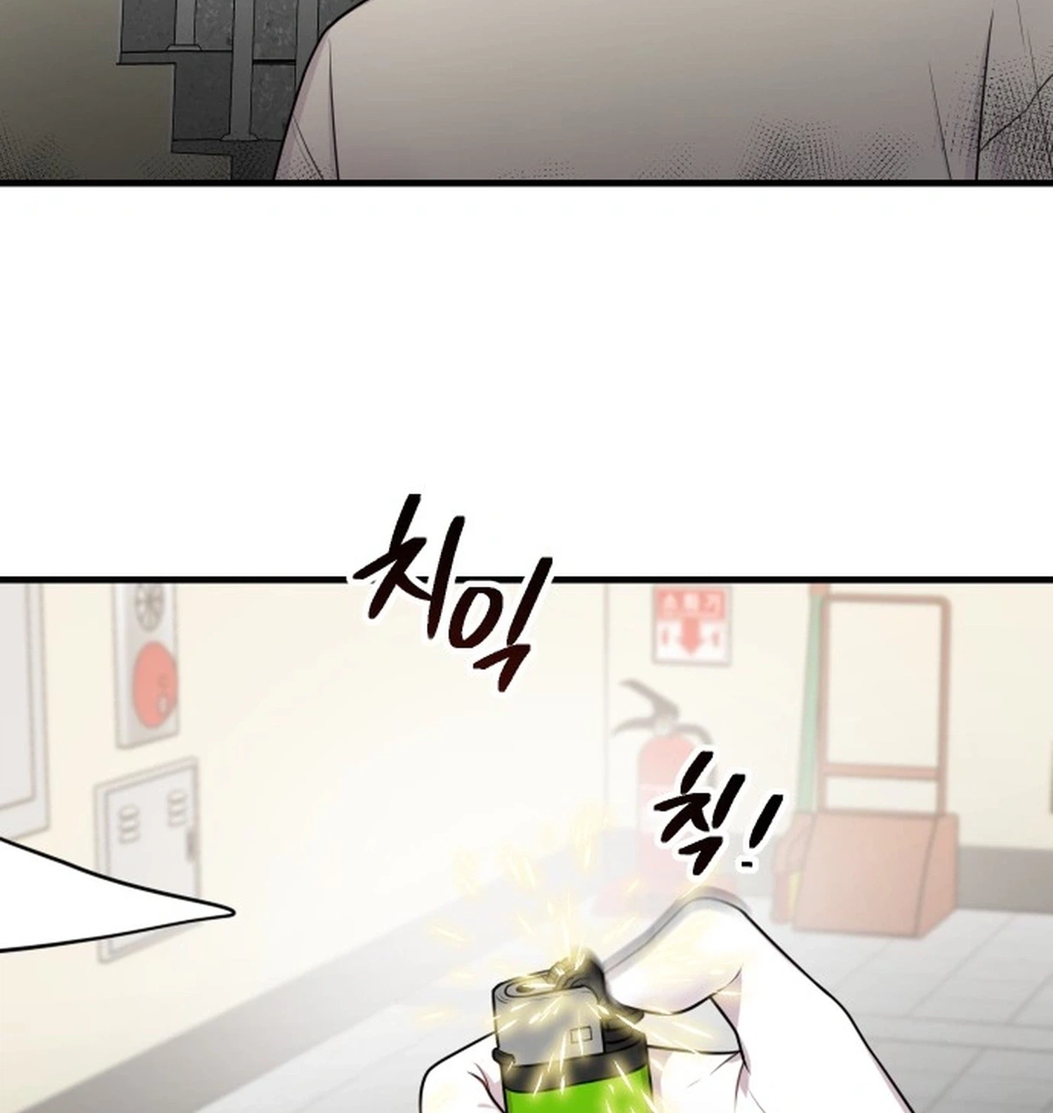 Read Jiyujiyo EN Manga Online