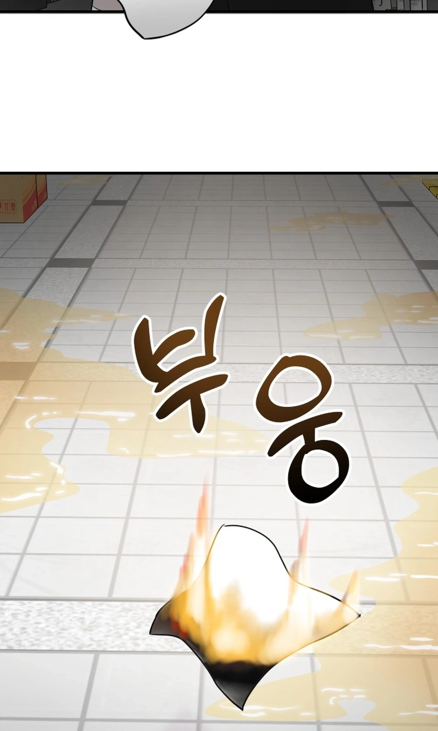 Read Jiyujiyo EN Manga Online