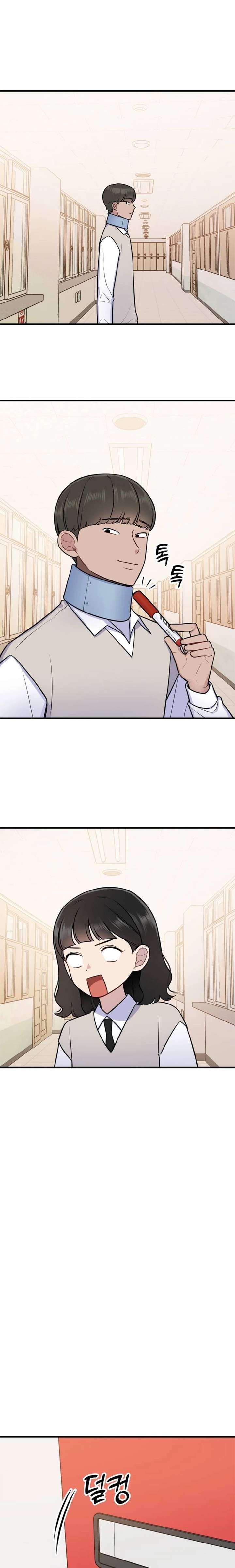Read Jiyujiyo EN Manga Online