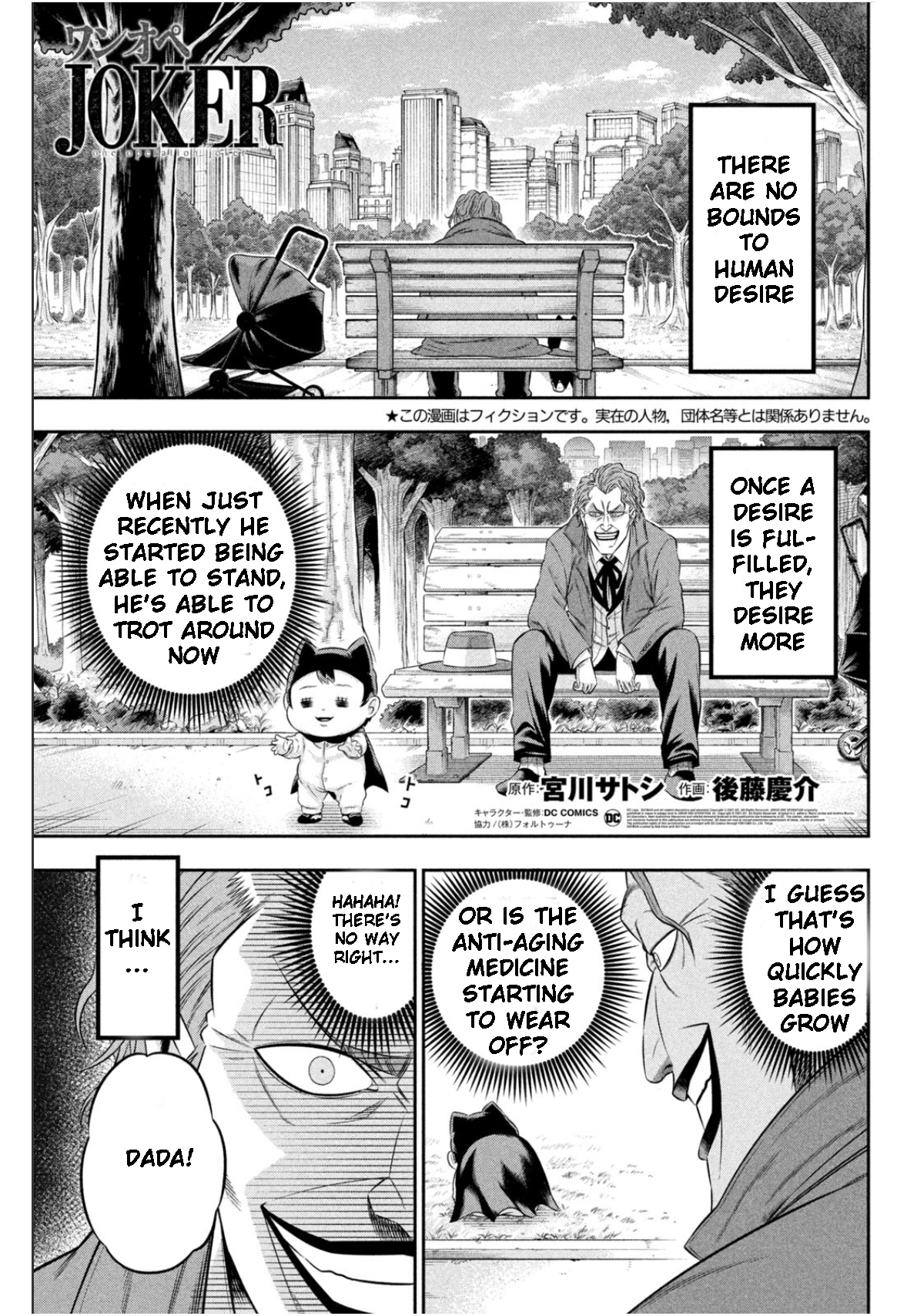 Read Joker_ One Operation Joker EN Manga Online